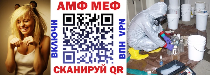 АМФ 98%  KRAKEN как войти  Радужный 