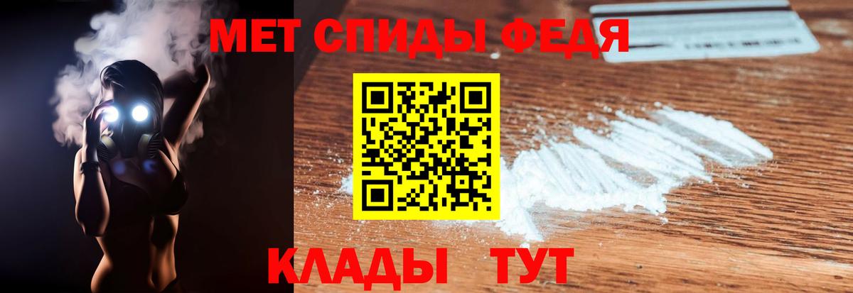Радужный  даркнет наркотические препараты  Вход с VPN  Amphetamine 98%  Amphetamine 