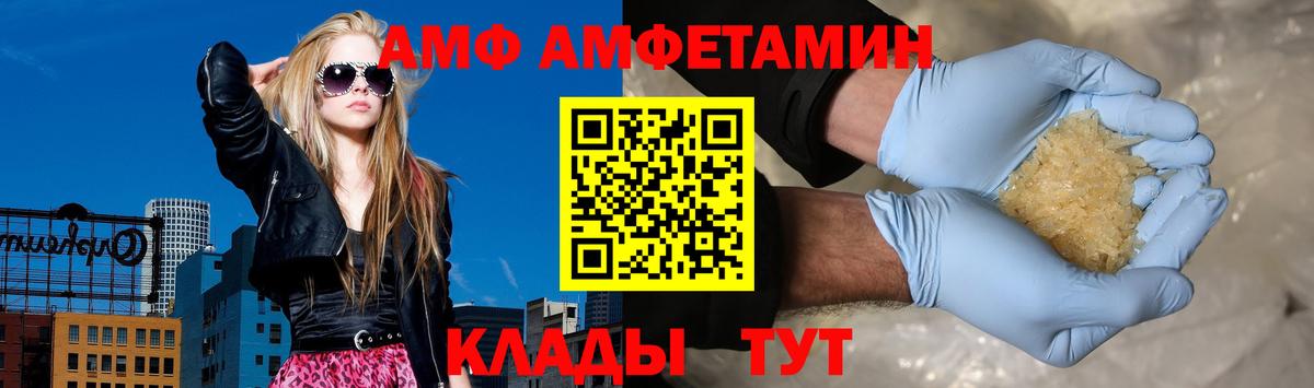 Амфетамин 98% Радужный