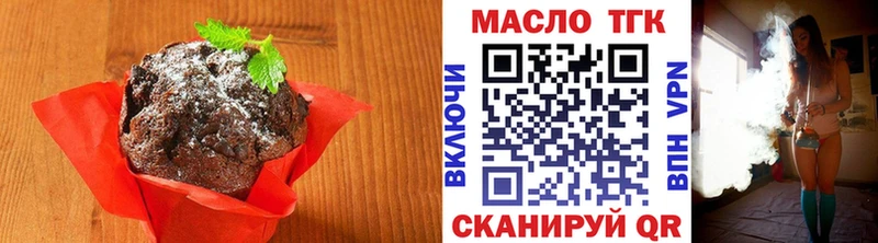 Cannafood марихуана гидра как войти Радужный дарк нет как зайти где купить наркотик