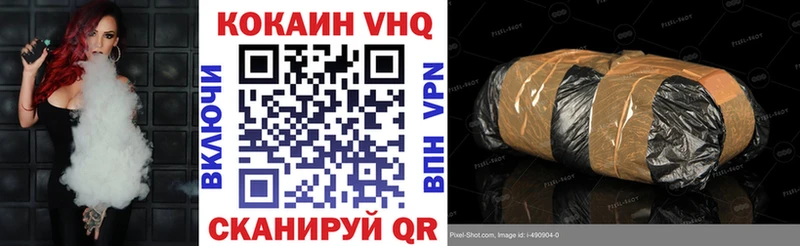 КОКАИН Эквадор Радужный