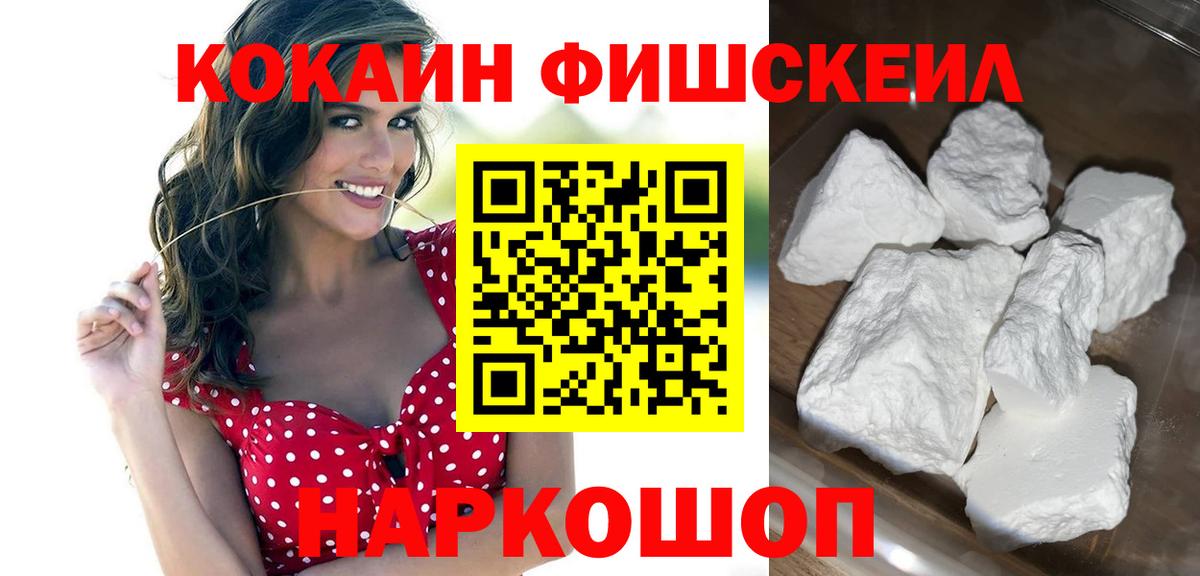 ГАШ  Бошки Шишки  Радужный  COCAIN  COCAIN  Вход с VPN  Мефедрон кристаллы 