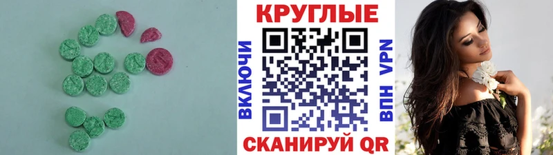 магазин    дарк нет наркотические препараты  Экстази Punisher  Радужный 