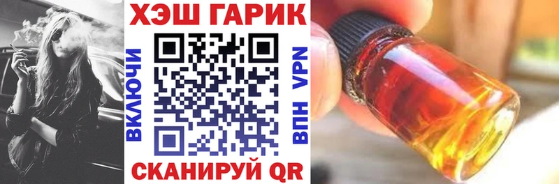 ОМГ ОМГ зеркало  Радужный  ГАШ убойный 