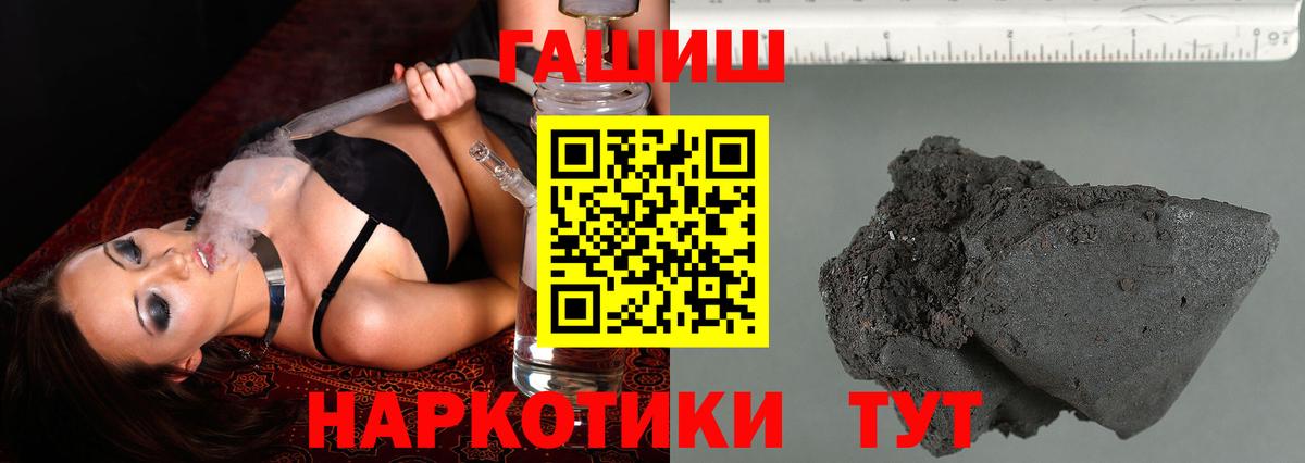ГАШИШ Ice-O-Lator  Вход с VPN  ГАШИШ VHQ  Гашиш  Радужный 