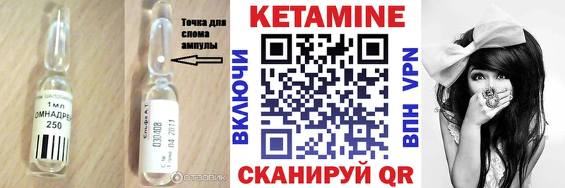 Кетамин VHQ  где продают наркотики  Радужный 