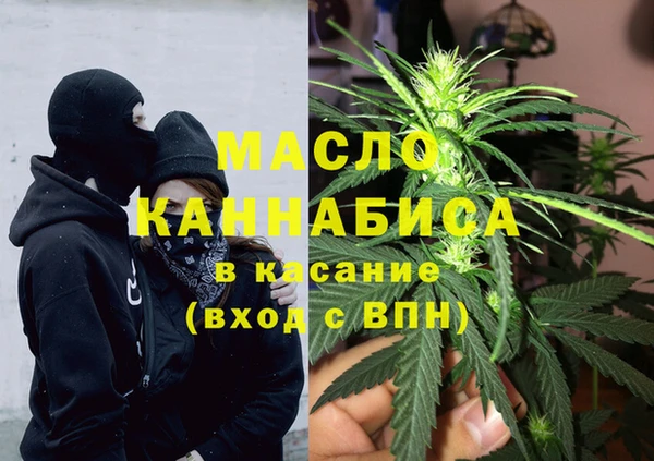 кокаин Арсеньев