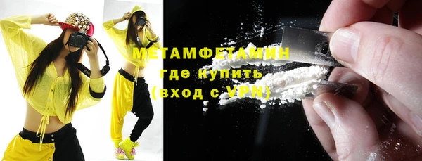 героин Армянск