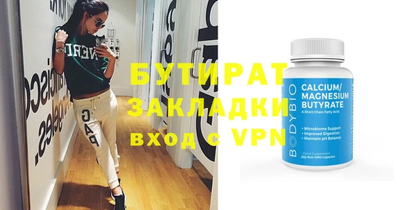 бутик Аркадак