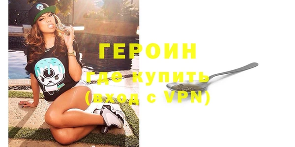 кокаин Арсеньев