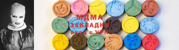 героин Армянск
