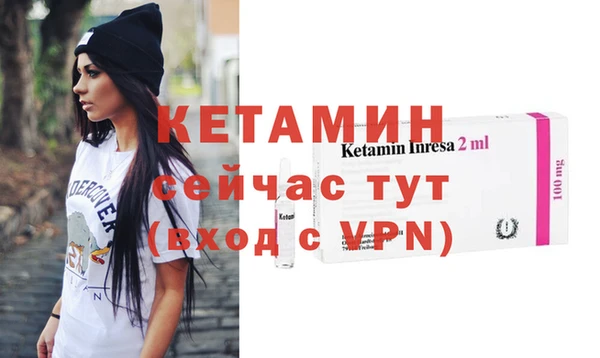 кристаллы Балабаново