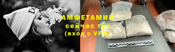 бутират Рославль