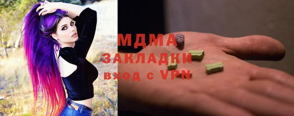бутик Аркадак