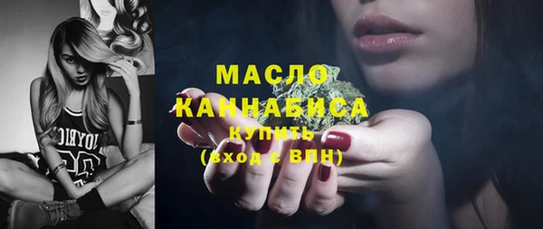 кокаин Арсеньев