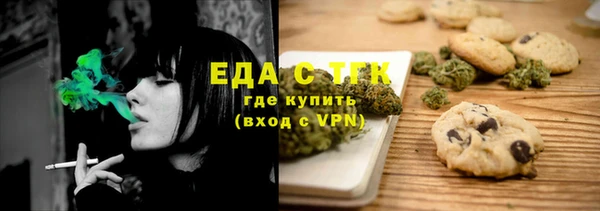 кокаин Арсеньев