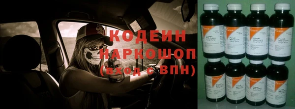 трава Балахна
