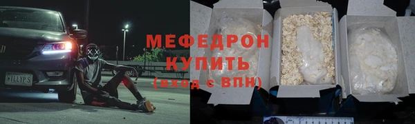 кокаин Арсеньев