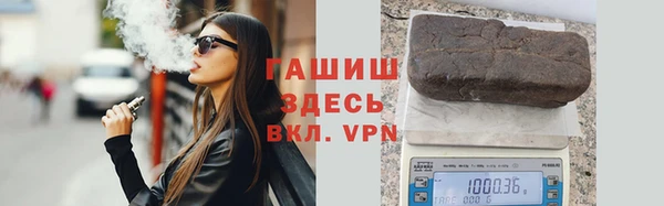 героин Армянск