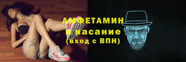 кокаин Арсеньев