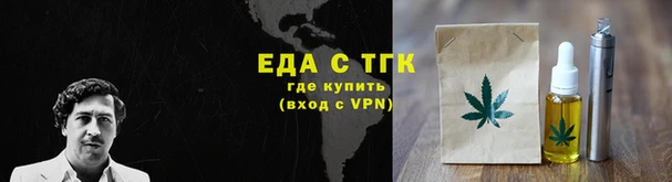 бутик Аркадак
