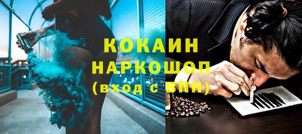 кристаллы Балабаново