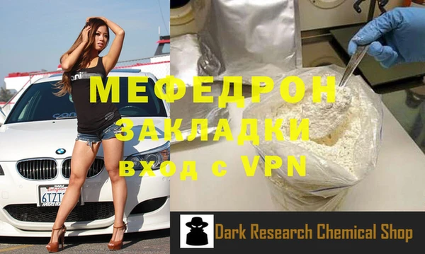 кокаин Арсеньев