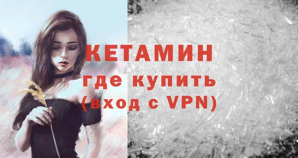 кристаллы Балабаново