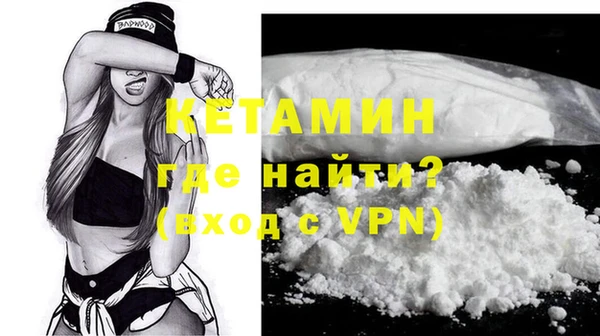 героин Армянск