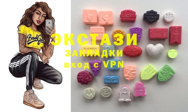 бутик Аркадак