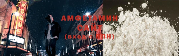 кокаин Арсеньев