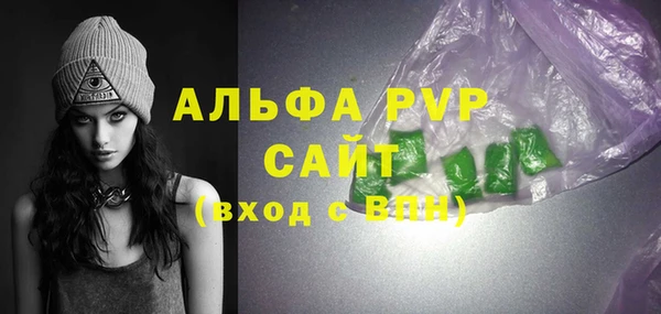 альфа пвп Баксан
