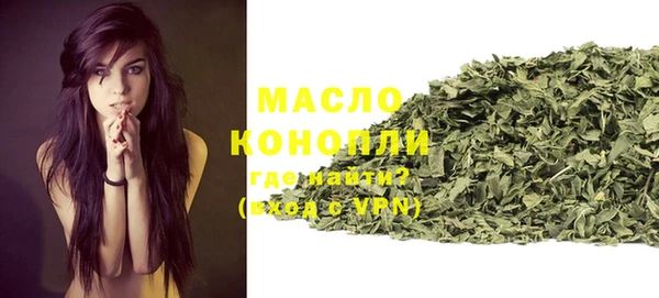 кристаллы Балабаново