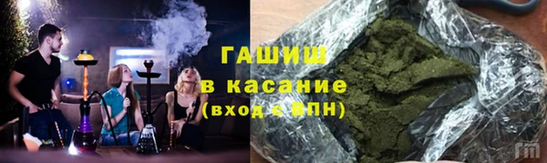 трава Балахна