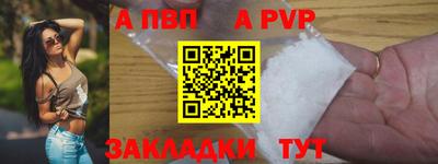 меф Малоярославец