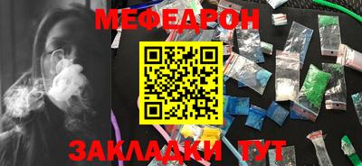 первитин Малгобек