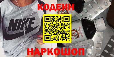 меф Малоярославец