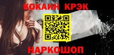 меф Малоярославец