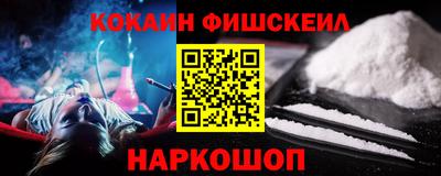 первитин Малгобек
