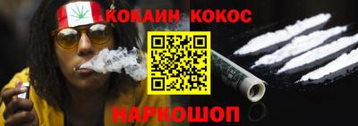 меф Малоярославец
