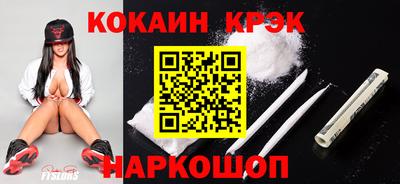меф Малоярославец