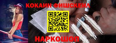 первитин Малгобек