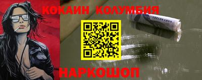 первитин Малгобек