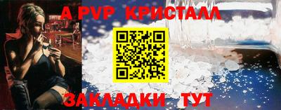 мескалин Мариинск