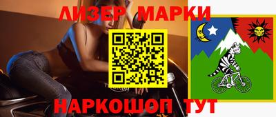 мескалин Мариинск
