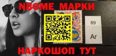 мескалин Мариинск
