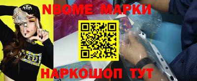 меф Малоярославец