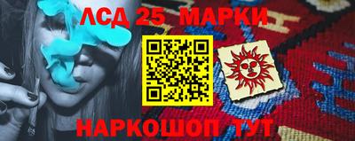 первитин Малгобек
