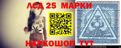 мескалин Мариинск