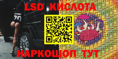 мескалин Мариинск